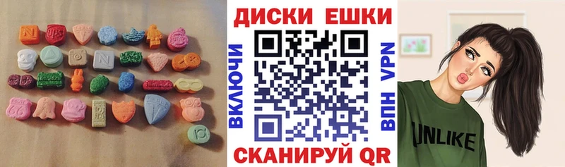 Ecstasy MDMA  цены наркотик  Узловая 