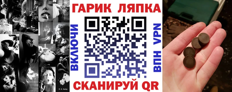 ГАШИШ 40% ТГК Узловая