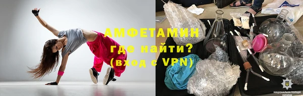 кристаллы Армянск