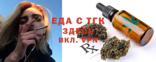 MESCALINE Аркадак