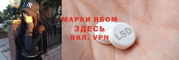 винт Арсеньев