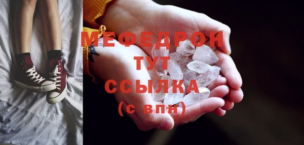 MESCALINE Аркадак