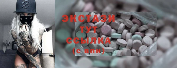 кристаллы Армянск