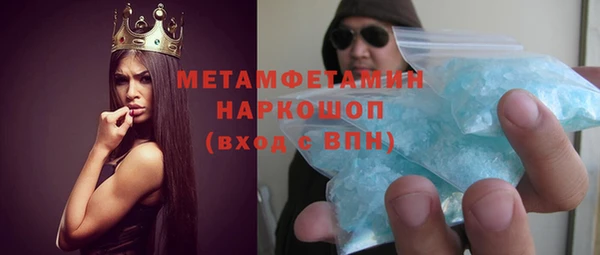 MESCALINE Аркадак