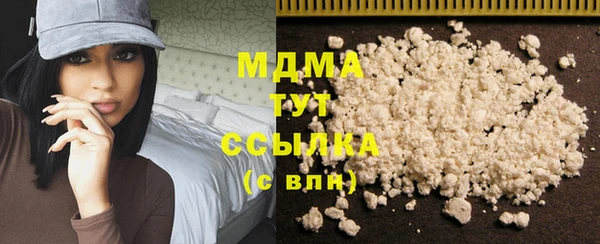 кристаллы Армянск