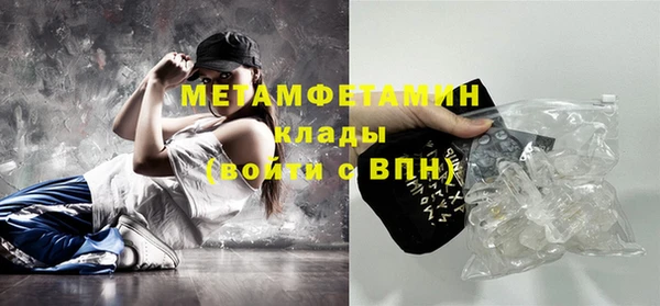 винт Арсеньев