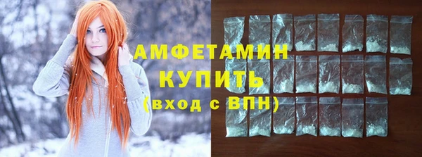 кристаллы Армянск