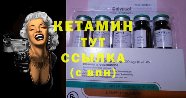 кристаллы Армянск