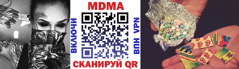 МДМА кристаллы  где найти   Узловая 
